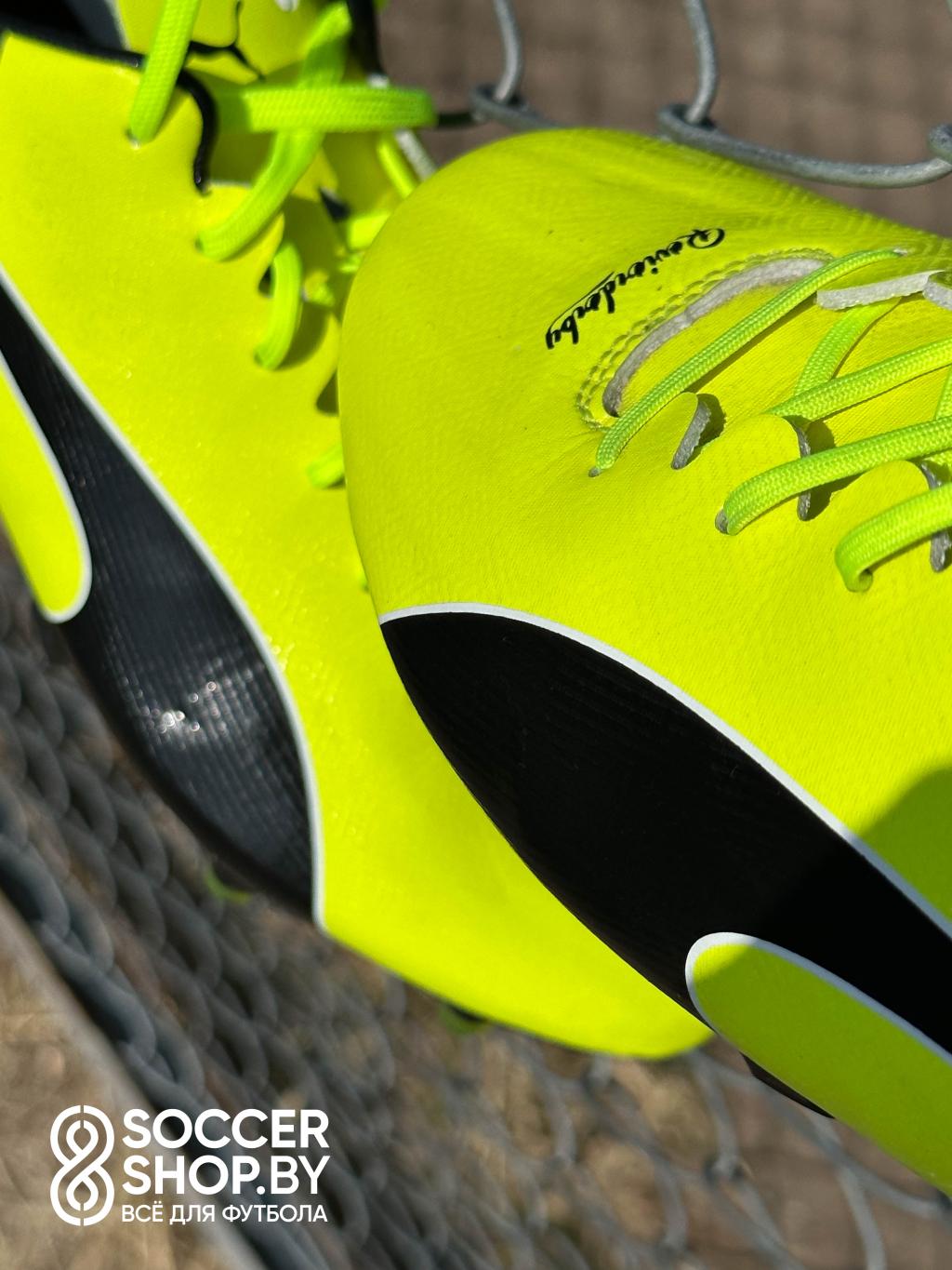 Evospeed 17 clearance